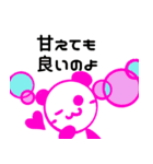 善玉パンダ（個別スタンプ：25）