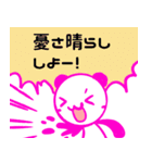善玉パンダ（個別スタンプ：28）