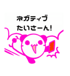 善玉パンダ（個別スタンプ：33）