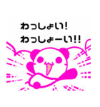 善玉パンダ（個別スタンプ：34）