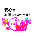 善玉パンダ（個別スタンプ：35）