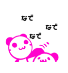 善玉パンダ（個別スタンプ：37）