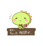 ココドン 勝山ボラセンキャラクター（個別スタンプ：4）