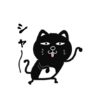 かわいい黒猫ちゃんです（個別スタンプ：27）