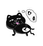 かわいい黒猫ちゃんです（個別スタンプ：30）