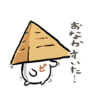 ピラミッドちゃん（個別スタンプ：23）