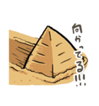 ピラミッドちゃん（個別スタンプ：24）