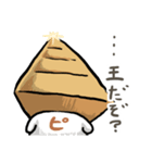 ピラミッドちゃん（個別スタンプ：37）