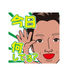 ヒデキングのスタンプ（個別スタンプ：3）