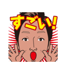 ヒデキングのスタンプ（個別スタンプ：9）