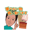 ヒデキングのスタンプ（個別スタンプ：14）