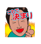 ヒデキングのスタンプ（個別スタンプ：15）