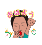 ヒデキングのスタンプ（個別スタンプ：16）