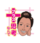 ヒデキングのスタンプ（個別スタンプ：19）