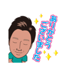ヒデキングのスタンプ（個別スタンプ：25）