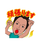 ヒデキングのスタンプ（個別スタンプ：34）