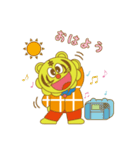 とらじろう（個別スタンプ：1）