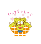 とらじろう（個別スタンプ：4）