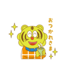 とらじろう（個別スタンプ：6）