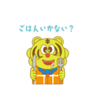 とらじろう（個別スタンプ：9）