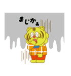 とらじろう（個別スタンプ：11）