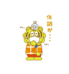 とらじろう（個別スタンプ：12）