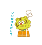 とらじろう（個別スタンプ：17）