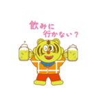 とらじろう（個別スタンプ：18）