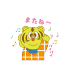 とらじろう（個別スタンプ：20）
