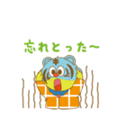 とらじろう（個別スタンプ：23）