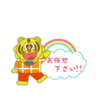 とらじろう（個別スタンプ：32）
