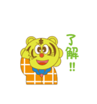 とらじろう（個別スタンプ：33）
