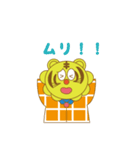 とらじろう（個別スタンプ：34）