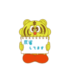 とらじろう（個別スタンプ：35）