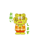 とらじろう（個別スタンプ：38）