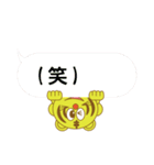 とらじろう（個別スタンプ：40）