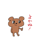 熊本弁をしゃべりたいくま 3（個別スタンプ：2）