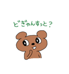 熊本弁をしゃべりたいくま 3（個別スタンプ：5）