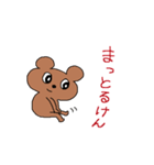 熊本弁をしゃべりたいくま 3（個別スタンプ：9）