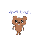 熊本弁をしゃべりたいくま 3（個別スタンプ：11）