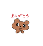 熊本弁をしゃべりたいくま 3（個別スタンプ：15）