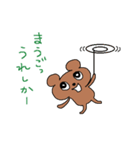 熊本弁をしゃべりたいくま 3（個別スタンプ：23）