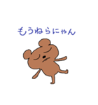 熊本弁をしゃべりたいくま 3（個別スタンプ：39）