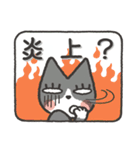 見切れねこ（個別スタンプ：24）