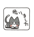 見切れねこ（個別スタンプ：32）