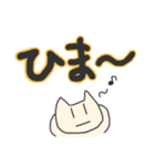 クールなネコさん（個別スタンプ：3）