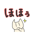 クールなネコさん（個別スタンプ：9）
