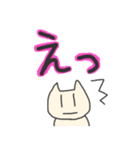 クールなネコさん（個別スタンプ：10）