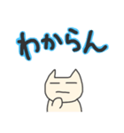 クールなネコさん（個別スタンプ：12）
