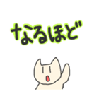 クールなネコさん（個別スタンプ：15）
